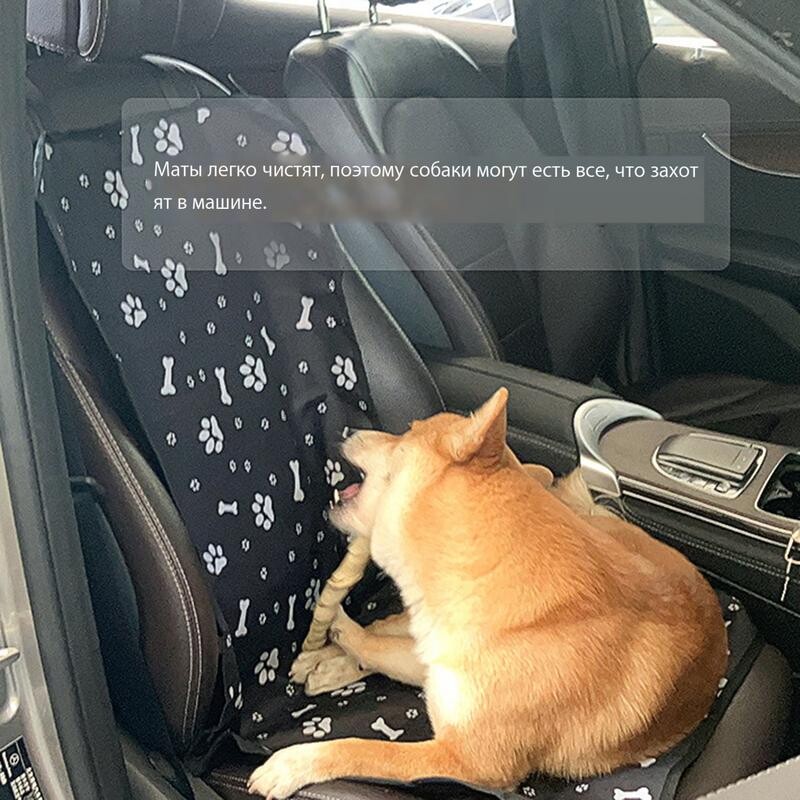 Kutya autós üléshuzat Vízálló autó első üléshuzata elasztikus pánt kampóval és hurokkal, csattal Könnyen felszerelhető kisállatpárna