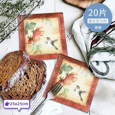 20 kusov/balenie, kreatívna potlač na svadobnú hostinu, luxusná reštaurácia, kaviareň, obrúsky, papierové vreckovky na tvár, domácnosť, vreckovka