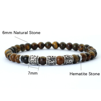 Винтидж мъжка гривна с мъниста Om Mani Padme Hum Mantra Braslet Viking Jewelry Accessories Natural Lava Tiger Eyes Stone Braclet