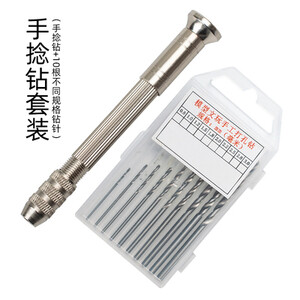 OAR ručna bušilica za metal Oprema za alate za nakit, alati za silikonske kalupe od UV smole i set alata za izradu nakita DIY od 0,8 mm-3,0 mm visokog sloja