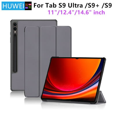 HUWEI futrālis Samsung Galaxy Tab S9 Ultra 14,6" SM-X910 X916B statīva vāka apvalks Tab S9+ 12,4" SM-X810 X816B S9 planšetdatora korpusam