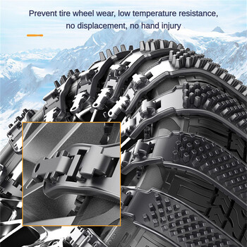 Αλυσίδες χιονιού αυτοκινήτου Driving SUV Off-road Outdoor Snow Tire Anti-skid Chain Thickened Tendon Universal Car Αντιολισθητική αλυσίδα