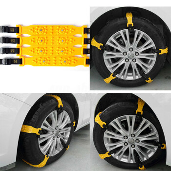 Ζώνη αλυσίδας ελαστικών αυτοκινήτου Snow Tire Beef Tendon Auto Wheel Αντιολισθητικό σετ TPU Αλυσίδες χιονιού Αξεσουάρ πλυντηρίου και συντήρησης αυτοκινήτου