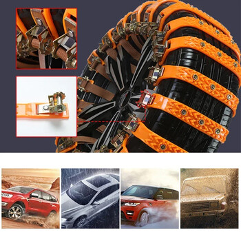 Αντιολισθητικές αλυσίδες Snow Tire Universal Type for Cars Αντιολισθητικά Ιμάντες Χιονιού Ρυθμιζόμενοι ιμάντες ελαστικών αυτοκινήτου Αξεσουάρ Αλυσίδες χιονιού ελαστικών αυτοκινήτου