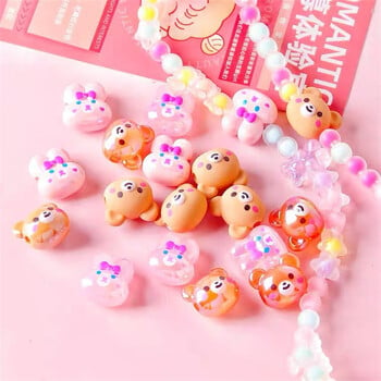 5 τμχ AB Color Acrylic Cartoon Bear Rabbit Beads Stars Resin Loose Beads For DIY Making Βραχιόλι Μπρελόκ Αξεσουάρ μπρελόκ