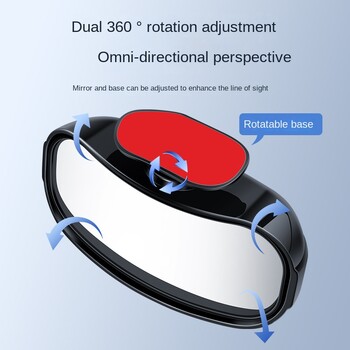 Καθρέπτης οπισθοπορείας αυτοκινήτου Βοηθητικός καθρέφτης οπισθοπορείας Καθρέπτης οπισθοπορείας Μεγάλο οπτικό πεδίο Ευρυγώνιος καθρέφτης Ρυθμιζόμενη γωνία