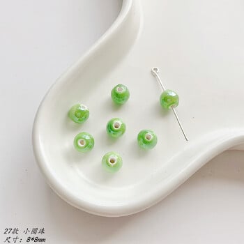 Fresh Green Series Ceramic Cute Flower Mushroom Love Heart Loose Beads DIY Hand-beaded κολιέ Υλικό βραχιόλι