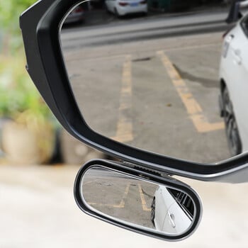 Universal Car Mirror 360 Ρυθμιζόμενοι πλευρικοί πίσω καθρέφτες ευρείας γωνίας τυφλό σημείο Τρόπος κουμπώματος για στάθμευση Βοηθητικός καθρέφτης οπισθοπορείας