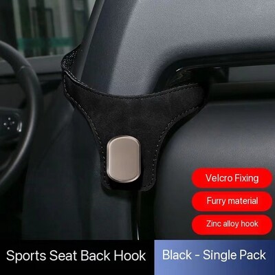 Γάντζος πίσω καθίσματος αυτοκινήτου Γάντζος αθλητικών καθισμάτων Γάντζος για νέα ενεργειακά οχήματα Γάντζος προσκέφαλου πίσω καθίσματος αυτοκινήτου Θήκη αποθήκευσης αυτοκινήτου Γάντζος κρεμάστρα τσαντών