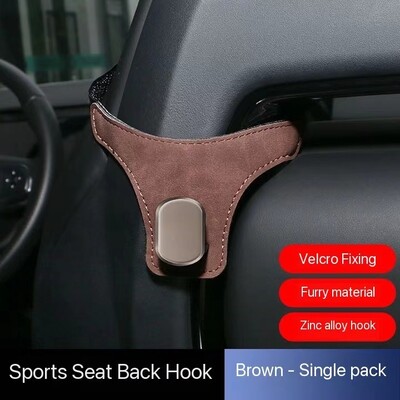Γάντζος πίσω καθίσματος αυτοκινήτου Γάντζος αθλητικών καθισμάτων Γάντζος για νέα ενεργειακά οχήματα Γάντζος προσκέφαλου πίσω καθίσματος αυτοκινήτου Θήκη αποθήκευσης αυτοκινήτου Γάντζος κρεμάστρα τσαντών