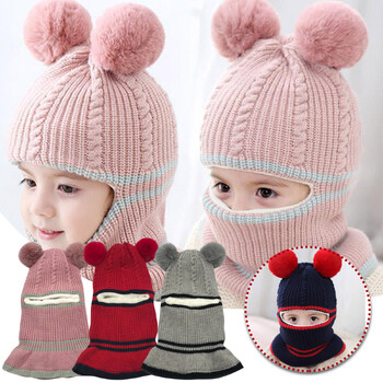 Winter Kids Plus Fleece Καπέλα Beanie Χοντρό ζεστό πλεκτό καπέλο Balaclava για Παιδικά Υπαίθρια Κορίτσια Αγόρια Κάλυμμα Προσώπου Hairball Bib Mask