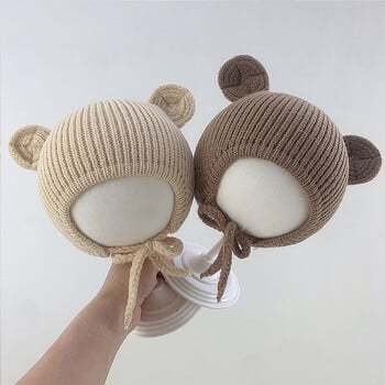 Bear Baby Ear Protection Μάλλινο καπάκι μονόχρωμο νήπιο Beanie Παιδικό πλεκτό καπέλο 1-4 ετών Αγόρι κορίτσι Παιδικά Χειμερινά ζεστά καλύμματα κεφαλής