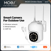 MOES Tuya WiFi 3MP Έξυπνη Κάμερα Ασφαλείας Υποστήριξη Ασύρματο & Ενσύρματο Δίκτυο RJ45 IP65 Αδιάβροχο Παρακολούθηση Κίνησης Πλήρες Έγχρωμη Νύχτα