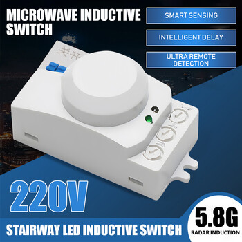 Smart Sensor Switch 220V 5,8G Motion Sensor Light Switch 360 Degree Radar Body Motion Sensor Light Switch Body Motion Detector