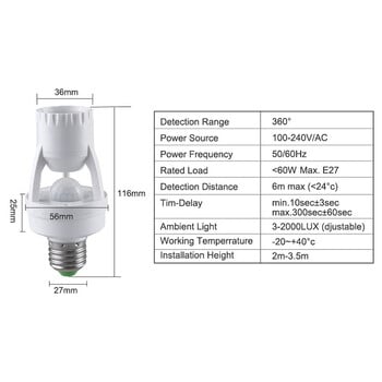 E27 Μετατροπέας ανίχνευσης PIR 100-240V Ανιχνευτής κίνησης E27 Στήριγμα λαμπτήρα βάσης με προσαρμογέα υποδοχής λαμπτήρα έξυπνου διακόπτη