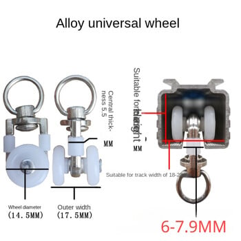 10PCS Завеса Track Roller Таванна шайба Плъзгачи Безшумни куки Завеси Метални колела Релсови ролки Монтаж Плъзгащи се шайби Релси