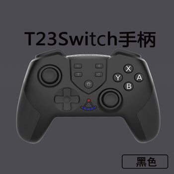 T23 Bluetooth Wireless Gamepad για Nintend Switch Pro Controller για N-Switch Pro Joystick Handle