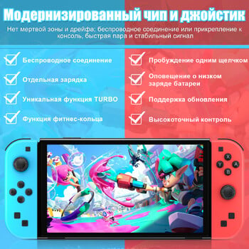 Gameped για Nintendo Switch/Ios/Android/Pc Ασύρματο χειριστήριο βιντεοπαιχνιδιών Trubo Control Console Joystick με Bluetooth