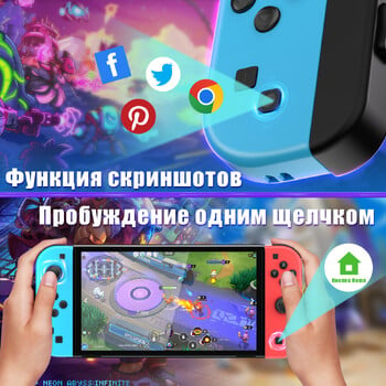 Gameped για Nintendo Switch/Ios/Android/Pc Ασύρματο χειριστήριο βιντεοπαιχνιδιών Trubo Control Console Joystick με Bluetooth