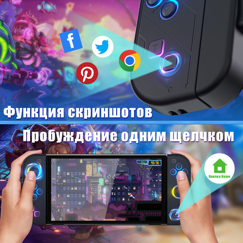 Joypad pre Nintendo Switch/Led Lite Joystick Bezdrôtový RGB gamepad s úchopom, podpora funkcie prebudenia a turba, 6 osí