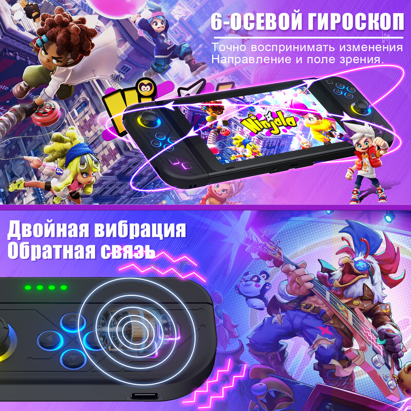 Joypad pre Nintendo Switch/Led Lite Joystick Bezdrôtový RGB gamepad s úchopom, podpora funkcie prebudenia a turba, 6 osí