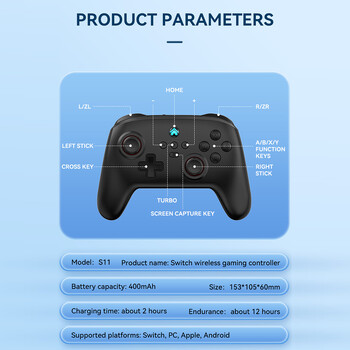 Контролер за игри S11 Безжичен акумулаторен ръчен контролер с вибрационни двигатели, съвместим за конзола Switch Pro