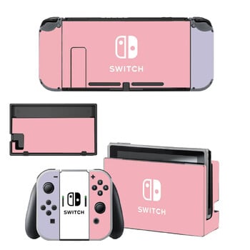 Pure Pink Purple Color Protector Sticker Skin for Nintendo Switch NS Console Dock Charger Stand Holder Joy-con Controller Vinyl