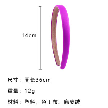 Сатенени ленти за глава 1,5 см обикновена лента за глава Неплъзгаща се лента за глава за коса Цветни Направи си сам ленти за глава за жени и момичета Удобни ленти за коса