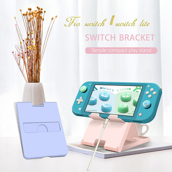 за Nintendo Switch Stand Регулируема скоба Animal Crossing Преносимо шаси Base Switch Lite Holder Stand Аксесоари за игри