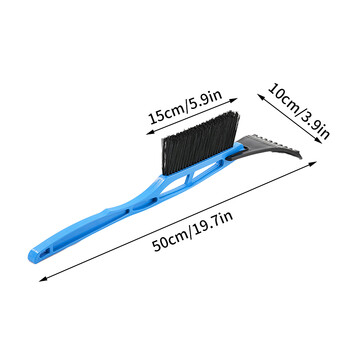 Φτυάρι για το χιόνι αυτοκινήτου, μια ξύστρα πάγου διπλής χρήσης που δεν καταστρέφει τη βούρτσα χιονιού του αυτοκινήτου, απόψυξη, που χρησιμοποιείται για την αφαίρεση πάγου
