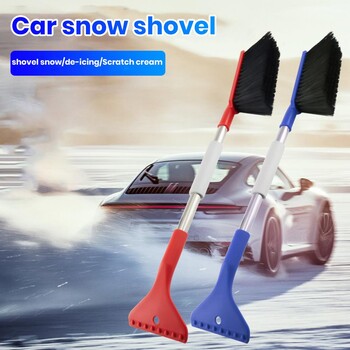 Στερεά Abs Auto Snow Shovel Premium Car Snow Brush Ice Scraper Ανθεκτική λαβή από κράμα αλουμινίου Eva Sponge Grip Flexible Nylon