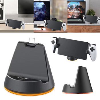 Για PS Portal Charging Dock USB TYPE-C Fast Charging Base Contact Charging Charging for PlayStation Portal Handheld Game Console