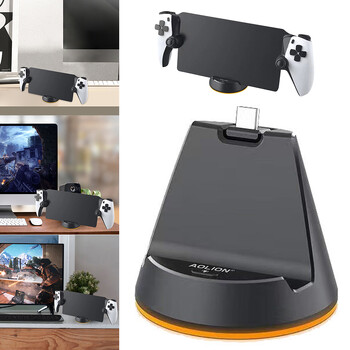 Για PS Portal Charging Dock USB TYPE-C Fast Charging Base Contact Charging Charging for PlayStation Portal Handheld Game Console