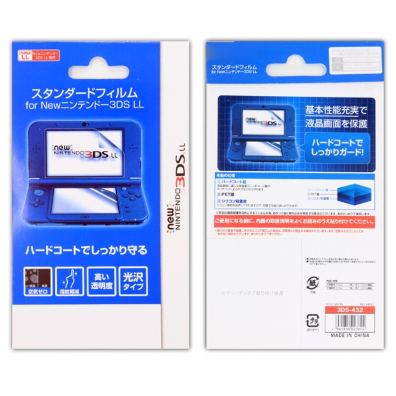 1 set 2 în 1 Film de protecție pentru ecran LCD, sus, jos, transparent, protecție pentru suprafață, capac de piele pentru noul 3DS XL/LL