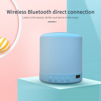 Macaron Small Wireless Speaker Hi-Res 300M Audio Extended Bass Treble Wireless HiFi φορητό ηχείο Ηχείο υψηλών μπάσων