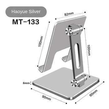 Βάση tablet για iPad Xiaomi Tablet Αλουμινένια βάση επιφάνειας εργασίας Ρυθμιζόμενη βάση υπολογιστή