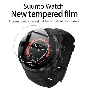 9H Premium Tempered Glass For Suunto Watch 3 / 5 / 7 / 9 Baro Spartan Sport Smart Watch Screen Protector Film for Suunto Watch