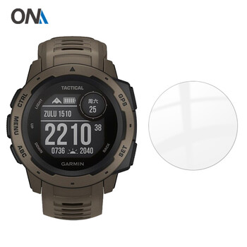 Закалено стъкло за Garmin Instinct / Tactical / Active S / Протектор на екрана Фолио против надраскване 9H Ultra-HD защитно стъкло