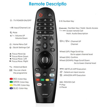 Έλεγχος αντικατάστασης για LG Smart TV Universal Magic Remote με λειτουργία φωνής και δείκτη για LG UHD OLED QNED NanoCell 4K 8K