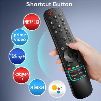 Αντικατάσταση Magic Remote Control για LG Smart TV 2022, με φωνητική λειτουργία Netflix / Prime Video OLED QNED NanoCell UHD 4K 8K