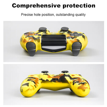 DATA FROG Slim Camouflage Silicone Rubber Gel Skin for Sony Dualshock 4 PS4 Controller Camo Case for Play Station 4