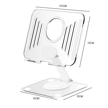 Πτυσσόμενη βάση ανάγνωσης 360 Περιστρεφόμενη πολυλειτουργική θήκη tablet για φορητό υπολογιστή Ρυθμιζόμενη βάση στήριξης ακρυλική για 4-12,9 ίντσες
