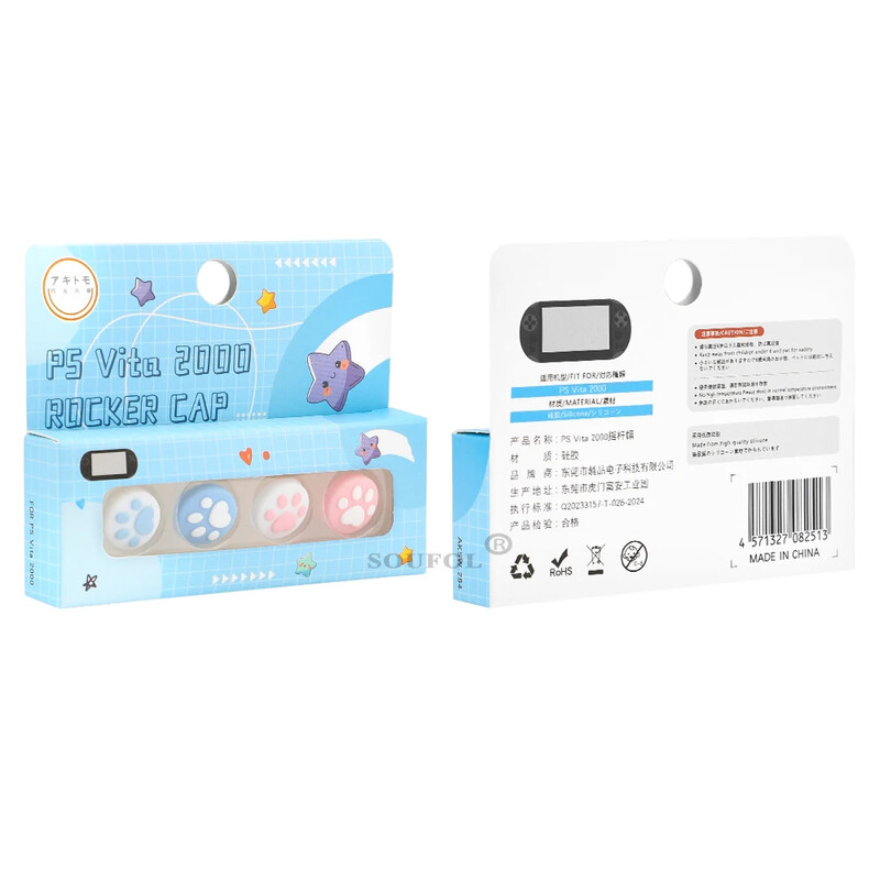 4 vnt. Silikoninis minkštas nykščio laikiklio rankenos dangtelis vairasvirtės dangtelis, skirtas Psvita PS Vita PSV 1000 Fat/2000 plonas apsauginis dėklas, žaidimų priedai