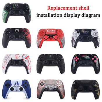 Limited spider For PS5 Controller Shell Touchpad Gamepad Αντικατάσταση μπροστινή πίσω θήκη Touchpad Cover BDM-010/020/030/040/050