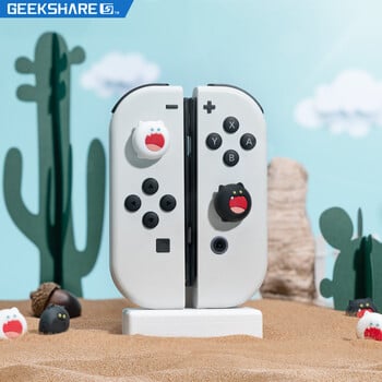 Σούπερ χαριτωμένο κάλυμμα Joystick λαβής Joycon Thumb Stick από μαλακό σιλικόνη για διακόπτη Oled NS Lite Joy-con χειριστήριο Thumbstick θήκη