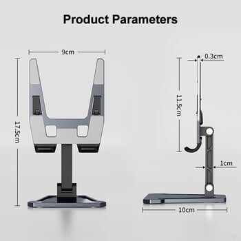 Скоба за таблет от изцяло алуминиева сплав, регулируема по височина, сгъваема настолна стойка за мързел, преносим държач за таблет за радиатор за iPad телефон