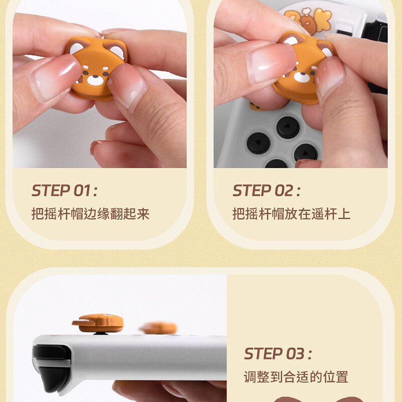 4 vnt Cute Bear Joy Con Thumb Grips vairasvirtės dangtelis Kawaii minkštas silikoninis dangtelių mygtukas skirtas Nintendo Switch Oled Lite valdikliui