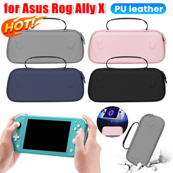 Για Asus ROG ALLY X Portable Game Console Case Storage Bag for ROG ALLY X Αντικραδασμικές προστατευτικές κονσόλες Τσάντες Αξεσουάρ