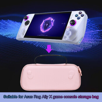 Για Asus ROG ALLY X Portable Game Console Case Storage Bag for ROG ALLY X Αντικραδασμικές προστατευτικές κονσόλες Τσάντες Αξεσουάρ