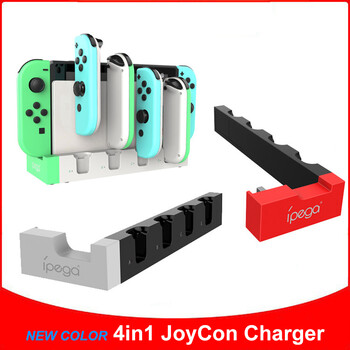 ΝΕΟΣ ΧΡΩΜΑΤΟΣ Φορτιστής JoyCon για Nintendo Switch oled 4 σε 1 Ελεγκτής βάσης βάσης για Nintendo Switch Joy-Con Charging